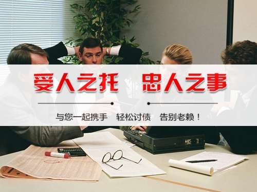 合肥法律催收支持：打造债务清收的合规利器