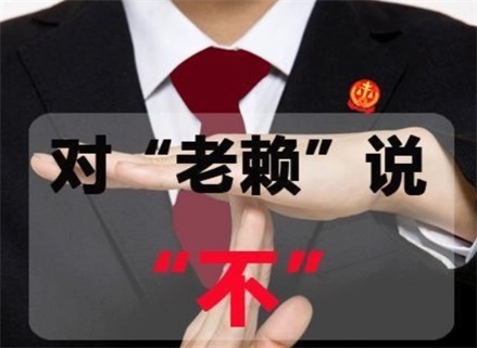 合肥收债公司：如何高效解决债务难题？